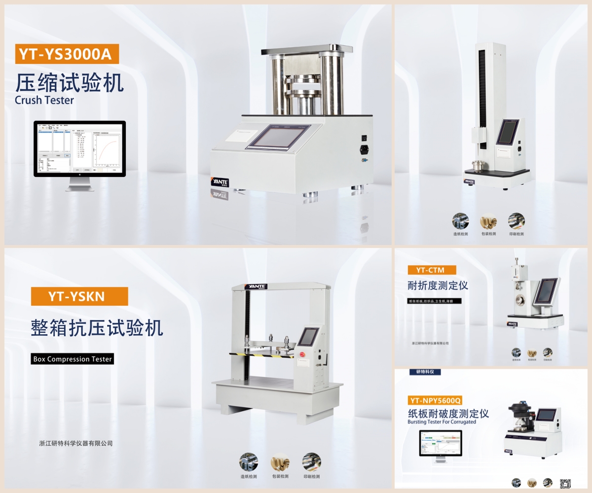 仪器展示.jpg 仪器展示.jpg