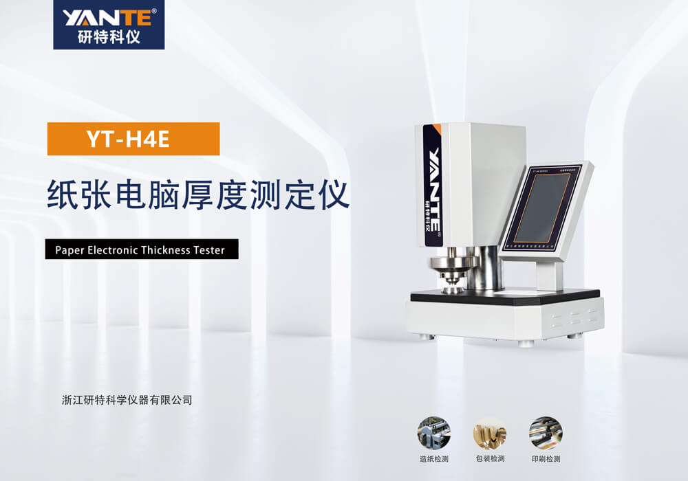 中文产品展示图 (1).jpg